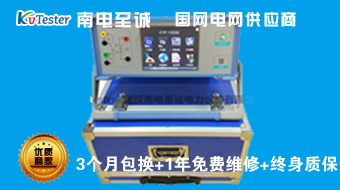CTP-1000變頻互感器測試儀主要特點有哪些方面