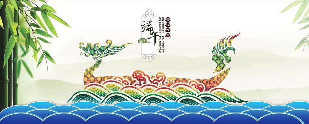 南電至誠2016年端午節放假通知(圖1)