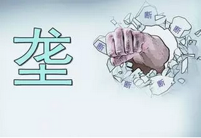 國(guó)產(chǎn)儀器儀表市場(chǎng)遭壟斷 是否應(yīng)該思考自身?(圖1)