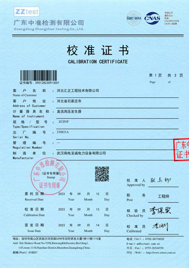 南電001.jpg