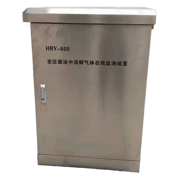 ACZX-S7 油色譜在線監(jiān)測裝置 ACZX-S7 油色譜在線監(jiān)測裝置