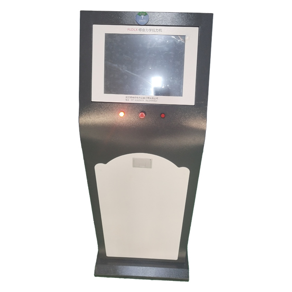 ZCLX 綜合力學(xué)拉力機(jī)